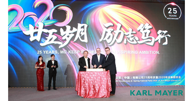 KARL MAYER (CHINA) celebrates its 25th anniversary in Changzhou