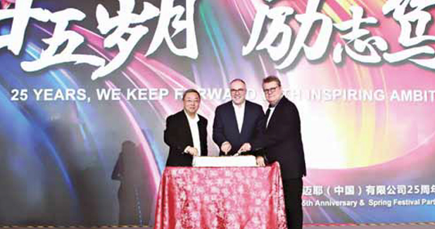 KARL MAYER (China) celebrates 25th anniversary in Changzhou
