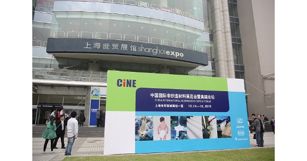 CINE, China’s nonwoven show in June