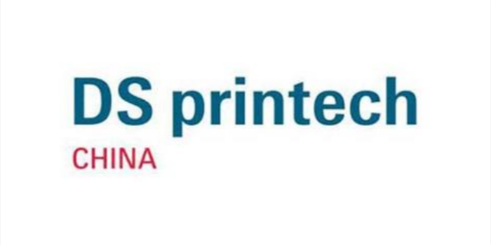 Dates of DS Printech China changed to 7-9 January 2022