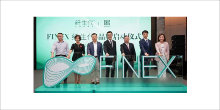 FINEX launches officially at Intertextile Shanghai